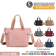 【Sayaka紗彌佳】買就送斜背包!日本大容量輕量設計防潑水多功能後背包/手提包/肩背包 可掛行李箱拉桿 -多款任選 -C款-粉色