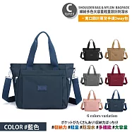 【Sayaka紗彌佳】買就送斜背包!日本大容量輕量設計防潑水多功能後背包/手提包/肩背包 可掛行李箱拉桿 -多款任選 -C款-藍色