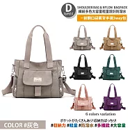 【Sayaka紗彌佳】買就送斜背包!日本大容量輕量設計防潑水多功能後背包/手提包/肩背包 可掛行李箱拉桿 -多款任選 -D款-灰色