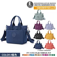 【Sayaka紗彌佳】買就送斜背包!日本大容量輕量設計防潑水多功能後背包/手提包/肩背包 可掛行李箱拉桿 -多款任選 -E款-藍色