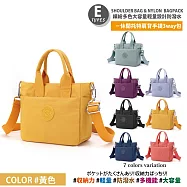 【Sayaka紗彌佳】買就送斜背包!日本大容量輕量設計防潑水多功能後背包/手提包/肩背包 可掛行李箱拉桿 -多款任選 -E款-黃色