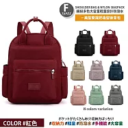 【Sayaka紗彌佳】買就送斜背包!日本大容量輕量設計防潑水多功能後背包/手提包/肩背包 可掛行李箱拉桿 -多款任選 -F款-紅色