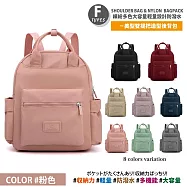 【Sayaka紗彌佳】買就送斜背包!日本大容量輕量設計防潑水多功能後背包/手提包/肩背包 可掛行李箱拉桿 -多款任選 -F款-粉色