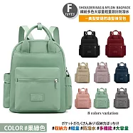 【Sayaka紗彌佳】買就送斜背包!日本大容量輕量設計防潑水多功能後背包/手提包/肩背包 可掛行李箱拉桿 -多款任選 -F款-果綠色