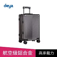 deya Alloy Vision 鋁合睿智商務旅行箱20吋-深邃灰(行李箱)