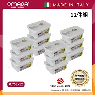 【OMADA】義大利製 主廚CHEF 易拉 保鮮盒0.75L(家庭常備十二件組) 灰色 灰色