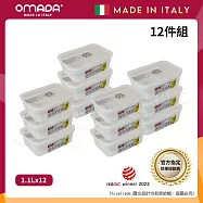 【OMADA】義大利製 主廚CHEF 易拉 保鮮盒1.1L(家庭常備十二件組) 灰色 灰色