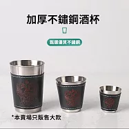 CS22 不鏽鋼皮革套小酒杯套組(皮殼收納袋*1+酒杯*4) -1入組