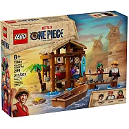樂高LEGO 航海王系列 - 75636 風車村小屋