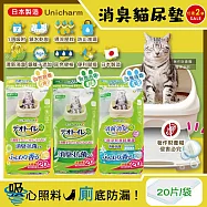 (2袋40片任選超值組)日本Unicharm嬌聯-Ag銀離子1週間長效瞬吸乾爽寵物消臭大師貓尿墊20片/袋(吸水防滲漏貓尿布,可觀察尿色貓潔墊補充包,本品不含貓砂盆) 自然皂香(黃)*2袋