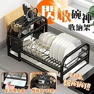 【居家cheaper】閃收碗神收纳架 PK4227BK 瀝水架 廚房碗碟架 刀架 刀板架 筷子盒 盤架 餐具架 刀具架 收纳架