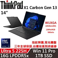 【Lenovo】聯想 ThinkPad X1 Carbon Gen 13 14吋 AI PC 三年保固 Ultra 5 225H/W11P 16G/1TB SSD 黑