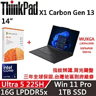 ★M365組★【Lenovo】聯想 ThinkPad X1 Carbon Gen 13 14吋 AI PC 三年保固 Ultra 5 225H/16G D5/1TB