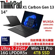 ★硬碟升級★【Lenovo】聯想 ThinkPad X1 Carbon Gen 13 14吋 AI PC 三年保固 Ultra 5 225H/W11P 16G/4TB SSD 黑