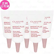 CLARINS克蘭詩 氧氣亮白光感精華(3ml)*5(公司貨)
