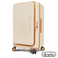 【Deseno 笛森諾】特洛伊PRO 征途者 29.5吋前開式煞車行李箱(不含真空壓縮機)-日落晨曦・焦糖拿鐵
