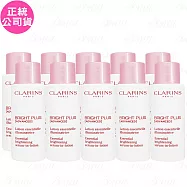 CLARINS克蘭詩 氧氣亮白前導水精華(10ml)*10(公司貨)