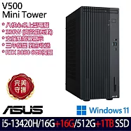 ★全面升級★ASUS 華碩 H-V500MV-13420H138W 桌上型電腦 (i5-13420H/16G+16G/512G+1TB/RTX3050/W11/3年保)