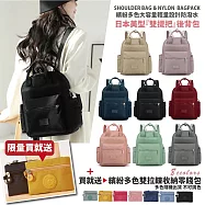 【Sayaka紗彌佳】買一送一! 買就送收納零錢包!日本美型雙提把造型 防潑水後背包 手提包 ( 繽紛多色任選 ) -黑色