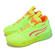 Puma 籃球鞋 MB.04 Gem 男鞋 螢光黃 橘 氮氣中底 LaMelo Ball 31142101 28cm YELLOW/PINK