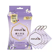 【Amaze】森林擴香 礦石香氛包(衣物香氛袋)X6盒 月光舒眠薰衣草