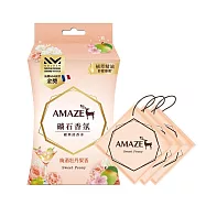 【Amaze】森林擴香 礦石香氛包(衣物香氛袋)X6盒 梅酒牡丹果香