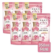 【Amaze】法國植萃衣物香氛豆補充包-玫瑰淡香水(350ml)x6包組