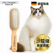 美國克莉絲汀森 經典木柄圓長方針梳(27mm)