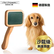 美國克莉絲汀森 Mark I波浪木柄精細美容氣墊針梳