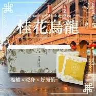 【醫茶道】美顏佳人-桂花烏龍 3gx20包/盒