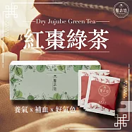 【醫茶道】不老紅顏知已-紅棗綠茶 3gx20包/盒