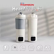 【THOMSON】雙電壓智能即時行熱杯(TM-SAK65C) 奶茶色