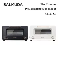 BALMUDA 百慕達 K11C-SE The Toaster Pro 蒸氣烤麵包機 專業版 台灣公司貨 白金