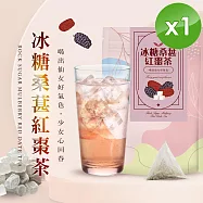 【cammie】無咖啡因茶系列-冰糖桑葚紅棗茶(8gx10入/袋)x1袋