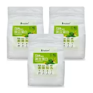 【VegEden&reg;】豌豆蛋白(麥芽發酵萃取物) (800g/袋)x3入組