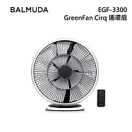BALMUDA 百慕達 EGF-3300 GreenFan Cirq 循環扇 DC直流馬達 台灣公司貨