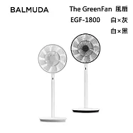 BALMUDA 百慕達 EGF-1800 電風扇 The GreenFan 電風扇 電扇 風扇 台灣公司貨 白×灰