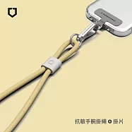 犀牛盾 抗敏手機掛繩組合-腕掛式(手機掛繩+掛繩夾片)- 柔光黃
