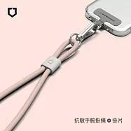 犀牛盾 抗敏手機掛繩組合-腕掛式(手機掛繩+掛繩夾片)- 藕粉