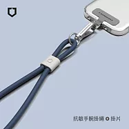 犀牛盾 抗敏手機掛繩組合-腕掛式(手機掛繩+掛繩夾片)- 海軍藍