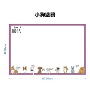 【WTB磁鐵白板】小狗 月曆/週曆/塗鴉/塗鴉/記事行事曆白板 冰箱磁鐵白板- 小狗塗鴉40x60cm