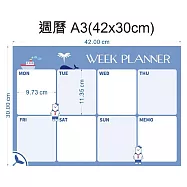【WTB磁鐵白板】北極熊款式 月曆/週曆/塗鴉/記事 行事曆冰箱貼 冰箱磁鐵白板- 北極熊週曆A3