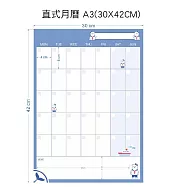 【WTB磁鐵白板】北極熊款式 月曆/週曆/塗鴉/記事 行事曆冰箱貼 冰箱磁鐵白板- 北極熊直式月曆A3