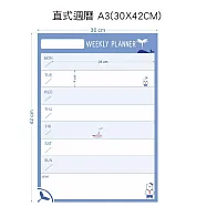 【WTB磁鐵白板】北極熊款式 月曆/週曆/塗鴉/記事 行事曆冰箱貼 冰箱磁鐵白板- 北極熊直式週曆A3