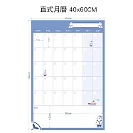 【WTB磁鐵白板】北極熊款式 月曆/週曆/塗鴉/記事 行事曆冰箱貼 冰箱磁鐵白板- 北極熊直式月曆40x60cm