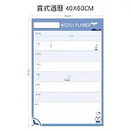 【WTB磁鐵白板】北極熊款式 月曆/週曆/塗鴉/記事 行事曆冰箱貼 冰箱磁鐵白板- 北極熊直式週曆40x60cm