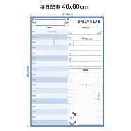 【WTB磁鐵白板】北極熊款式 月曆/週曆/塗鴉/記事 行事曆冰箱貼 冰箱磁鐵白板- 北極熊一日計劃40x60cm