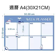 【WTB磁鐵白板】北極熊款式 月曆/週曆/塗鴉/記事 行事曆冰箱貼 冰箱磁鐵白板- 北極熊週曆A4