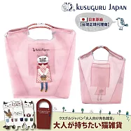 【Kusuguru Japan】日本眼鏡貓 買一送一買就送海綿刷3件組 防潑包 手拿包 斜背包 刺繡尼龍購物袋(多款任選) -網紗極輕刺繡購物袋-A款