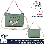 【Kusuguru Japan】日本眼鏡貓 買一送一買就送海綿刷3件組 防潑包 手拿包 斜背包 刺繡尼龍購物袋(多款任選) -三用防潑傘繩包-B款